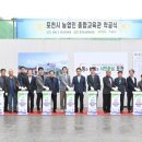 종합교육관 엔디엔뉴스