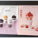 요거프레소안산식물원점