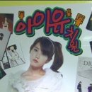 아이유치원 이미지
