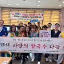 봄날칼국수 - 양양군 물치천로 56 | 봄날칼국수