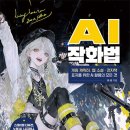 작화카페 이미지