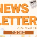 동행복권
