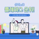 애드플레이스 네이버블로그