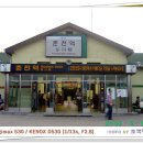 춘천역 이미지