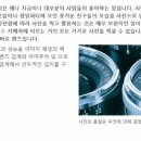 눈에편한안경 네이버블로그