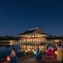 도슭 | 경복궁 별빛야행 2025 완벽 가이드, 밤의 궁궐로 떠나는 시간여행