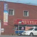 삼도메디칼 Daum카페