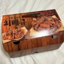 당치땡 신메뉴 텍사스 치베큐 당신은 지금 치킨이 땡긴다 핫한 목동 치킨 당치땡 후기
