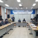 충남도지사 보훈회관 방문 이미지