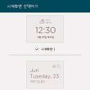 힐소