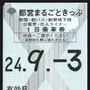 마루투어 Daum카페