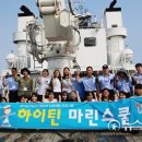 해양교육문화연구소