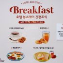 호텔 본(Born) 이미지