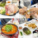 노량진 수산시장 대방어 시세 가격 이레상회 내돈내산 후기