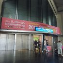 (주)썬빌인사이드 | [박람회/전시회] 볼거리가 가득한 인천 카페&디저트쇼!
