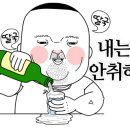 향남맛집 바다향왕코다리 이미지