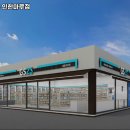 지에스(GS)25 인헌마루점 이미지