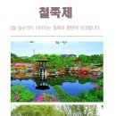 베어트리파크수목원 티스토리