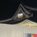 544 | [당일치기 전주여행/KTX 특실 이용후기] KTX-산천 544 특실 13호차 9A좌석후기 특실 이용꿀팁추천