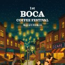 일원커피카페 이미지