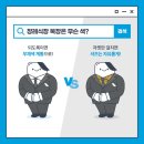 팔복장 이미지
