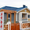 원음농장 이미지