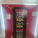 위더스영어수학학원 | 창원영어학원 [워싱턴영어학원 MIT수학학원] 학부모 후기