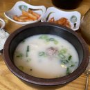 한촌설렁탕파장점 이미지