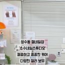 소수 네일 스튜디오