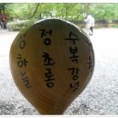 용방초교 이미지