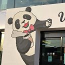 대해로 3 이미지