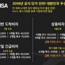 탑비자여행사 이미지