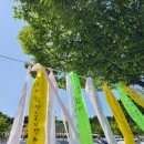 국립5.18민주묘지(관리동) | 국립 5.18 민주묘지 방문후기(추모탑/전시관)