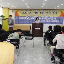 제주특별자치도장애인부모회 이미지