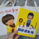 평택시립도서관 이미지