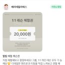 베리테필라테스