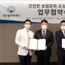 현대한방병원 뉴스핌