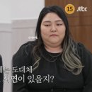 이숙피부관리실