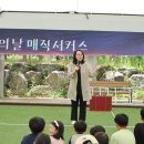 중구 게이트볼장 이미지