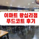 소랑푸드