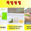 해피십자수 이미지