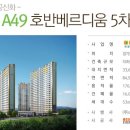 호반탑공인중개사사무소 이미지