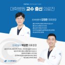 성남센트럴안과의원 이미지