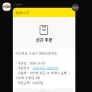 민락골목시장 | &#34;민락장터&#34;어플 사용후기 | 광안 민락골목시장 할인 꿀팁