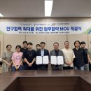 제닉스바이오 이미지