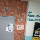 아시아선수촌프레스센터상가 이미지