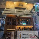 씨유 의정부새싹1호점 | [의정부/술집] 이자카야와 오뎅바 함께 즐길 수 있는 ”철길부산집 회룡역점“ (내돈내산)