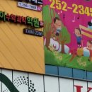 카이수학과학학원 이미지