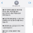 김군 524게스트하우스 이미지