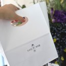 호미집마켓 | 양산답례품 호미집마켓에서 콩고물인절미 포장 후기